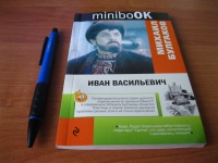 Изображение отзыва