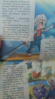 Изображение отзыва