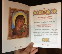 Изображение отзыва