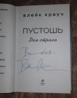 Изображение отзыва