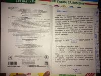Изображение отзыва