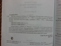 Изображение отзыва