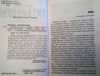 Изображение отзыва