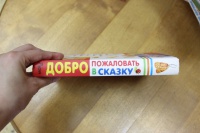 Изображение отзыва