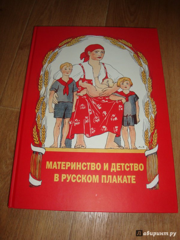 Миниатюра 3