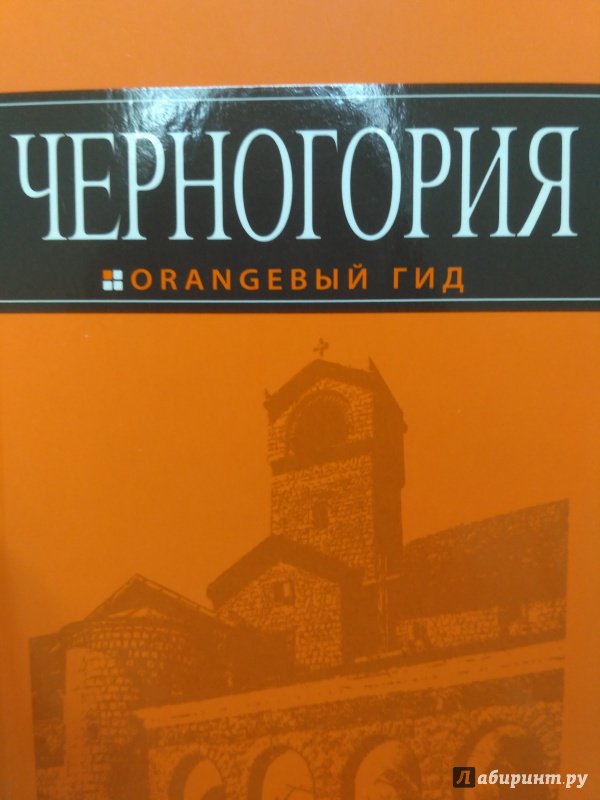 ЯЧИМОВИЧ ЧЕРНОГОРИЯ СКАЧАТЬ БЕСПЛАТНО ЯЧИМОВИЧ ЧЕРНОГОРИЯ СКАЧАТЬ БЕСПЛАТНО