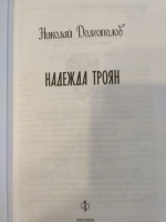 Изображение отзыва