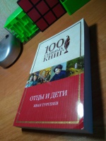 Изображение отзыва