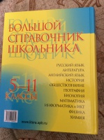 Изображение отзыва