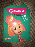 Изображение отзыва
