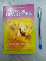 Изображение отзыва