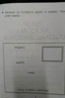 Изображение отзыва