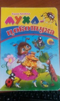 Изображение отзыва