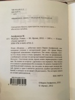Изображение отзыва