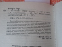 Изображение отзыва