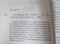 Изображение отзыва