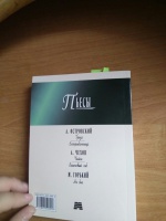 Изображение отзыва