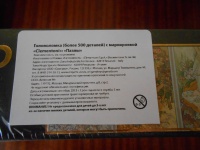 Изображение отзыва