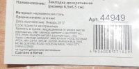 Изображение отзыва
