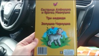 Изображение отзыва