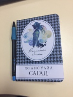 Изображение отзыва