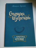 Изображение отзыва