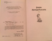 Изображение отзыва