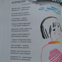 Изображение отзыва