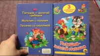 Изображение отзыва