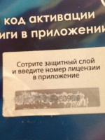 Изображение отзыва