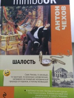 Изображение отзыва