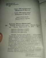 Изображение отзыва