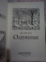Изображение отзыва