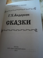 Изображение отзыва