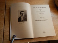 Изображение отзыва