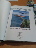 Изображение отзыва