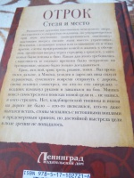 Изображение отзыва