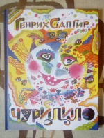 Изображение отзыва