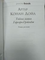 Изображение отзыва
