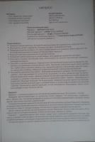 Изображение отзыва
