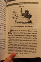 Изображение отзыва