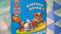 Изображение отзыва