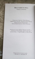 Изображение отзыва