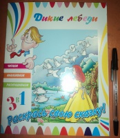 Изображение отзыва