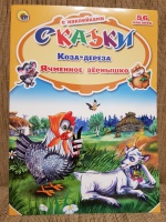 Изображение отзыва