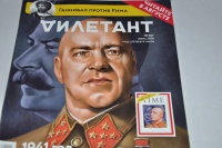 Изображение отзыва