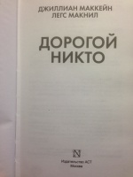 Изображение отзыва