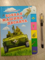 Изображение отзыва