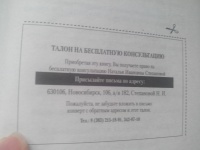 Изображение отзыва
