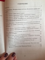 Изображение отзыва